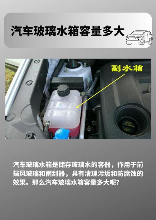 别克凯越hrv水箱放水怎么换，别克凯越水箱的水怎样放出来?视频？  第3张
