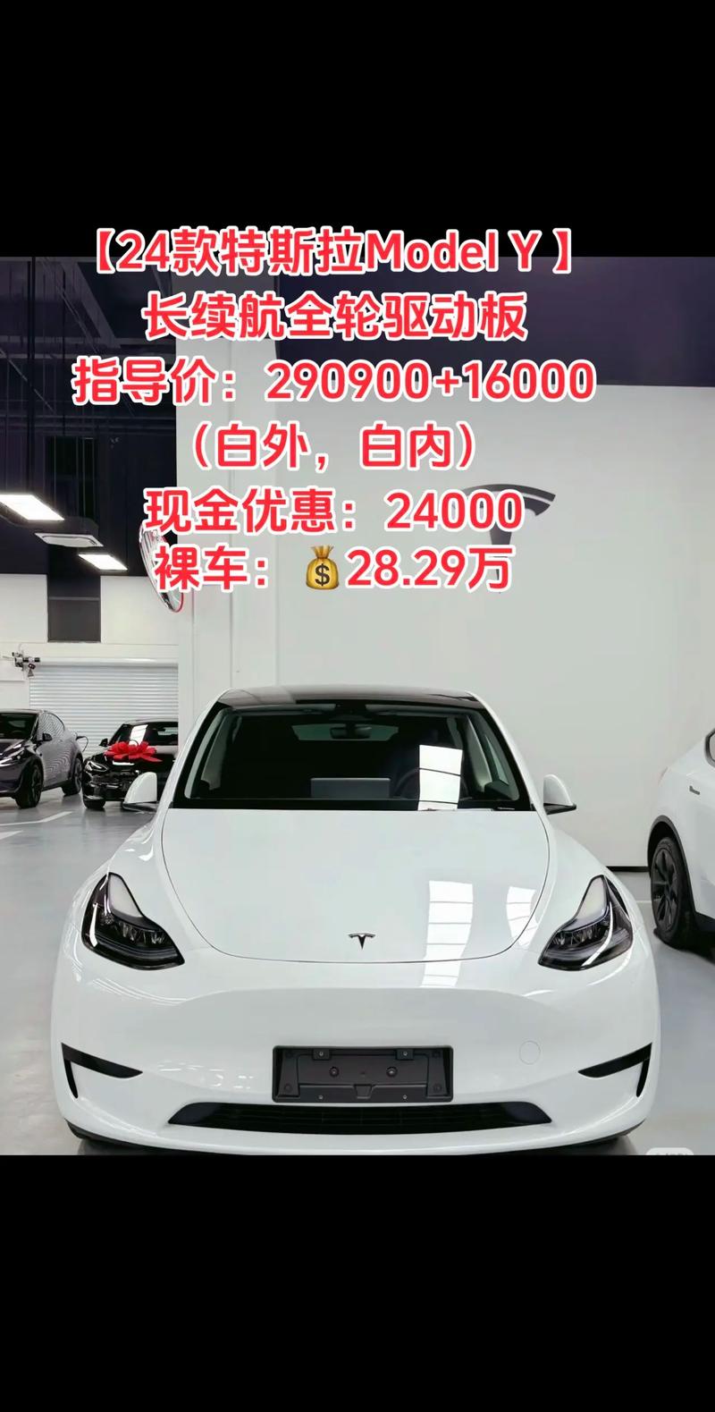 二手特斯拉建议买吗？二手特斯拉划算吗？  第3张