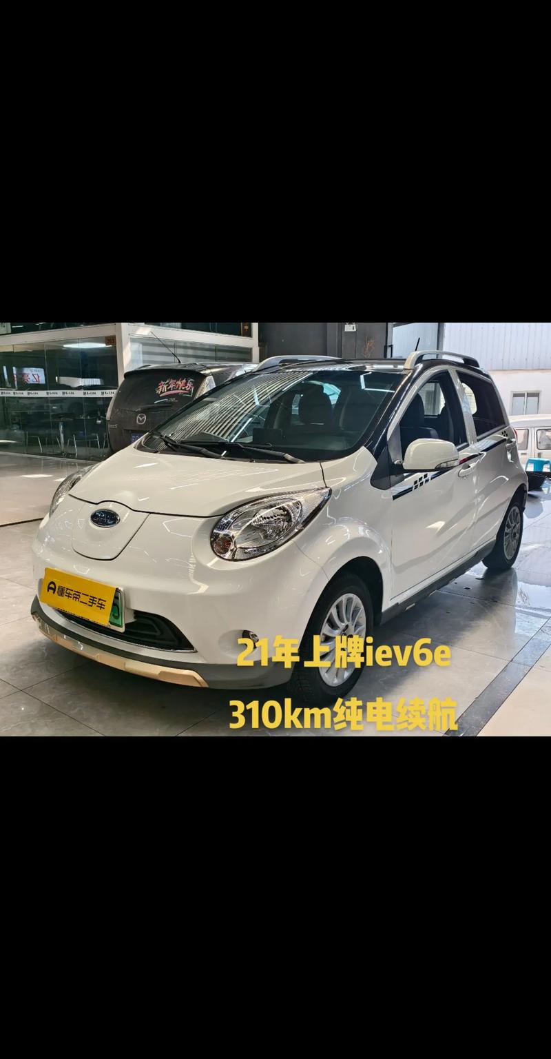 江淮电动汽车iev6e费用，江淮电动汽车iev6图片？  第1张