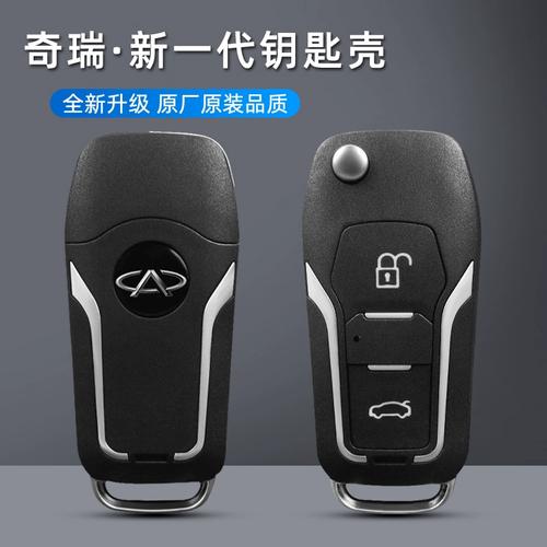 奇瑞e5隐藏功能，奇瑞e5使用说明书？  第2张