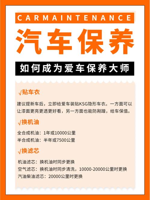 奇瑞e5隐藏功能，奇瑞e5使用说明书？  第3张