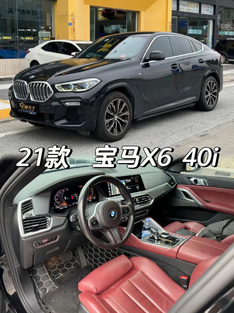 11年宝马x6多钱，宝马x611年的车费用多少  第5张