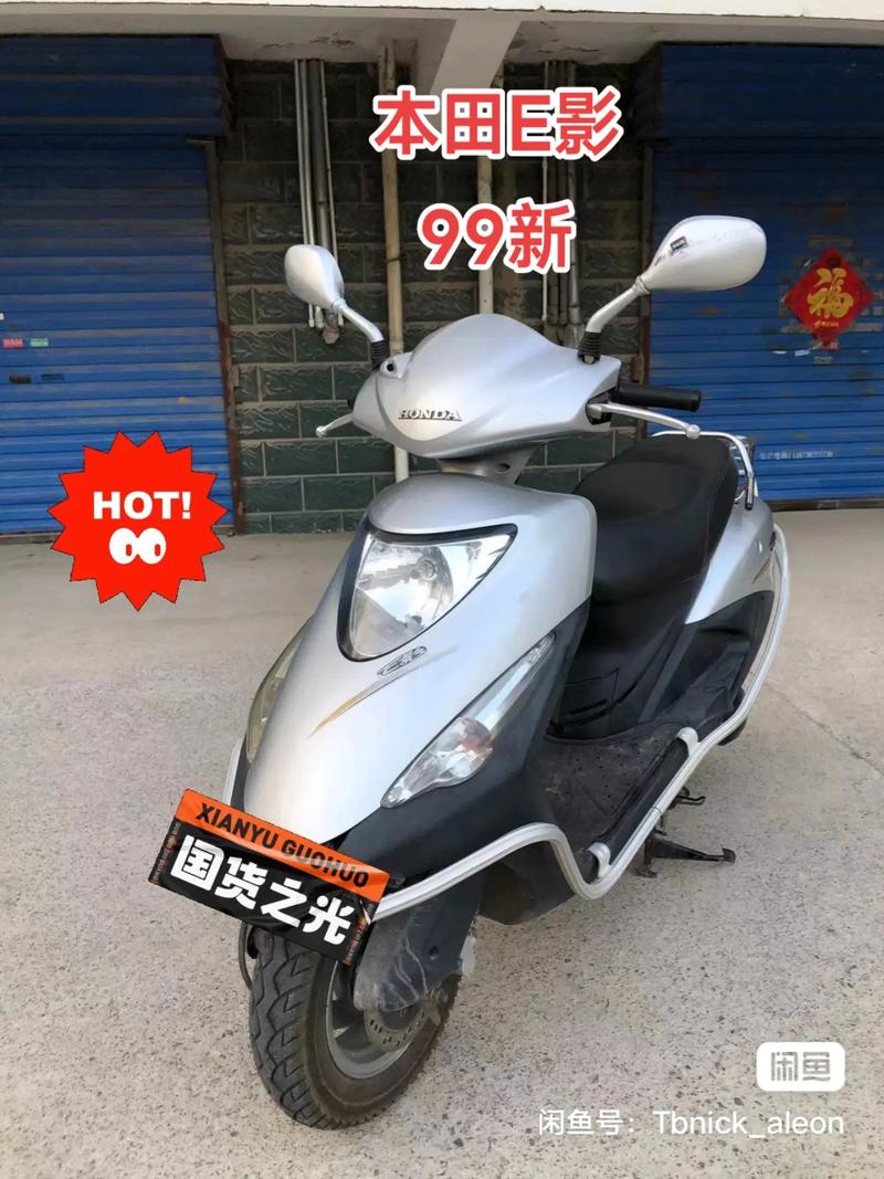 新大洲本田dio125费用，新大洲本田dio125参数？  第1张