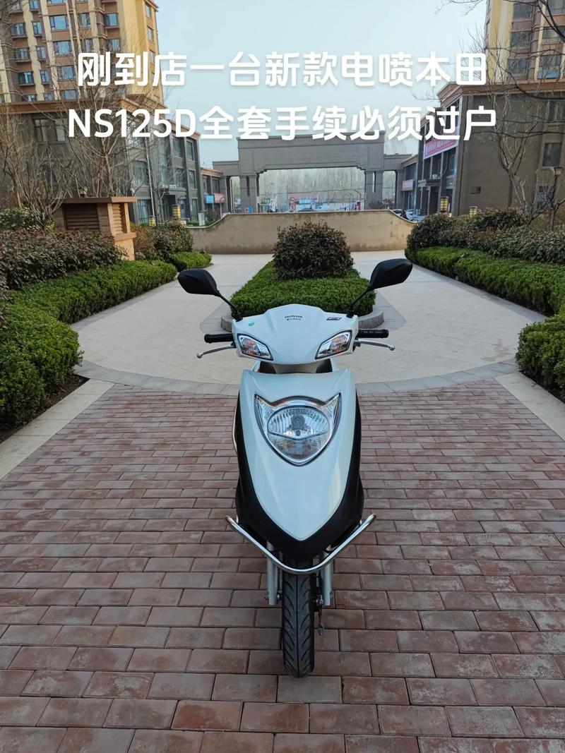 新大洲本田dio125费用，新大洲本田dio125参数？  第8张