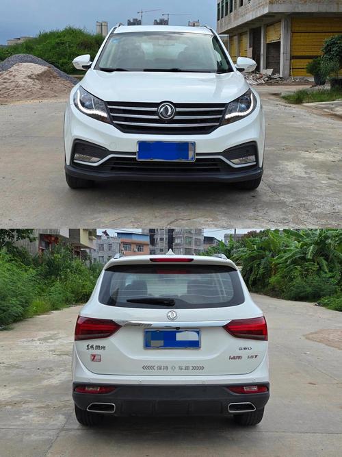 东风小康风光suv新580自动挡费用？东风小康风光ix5？  第1张