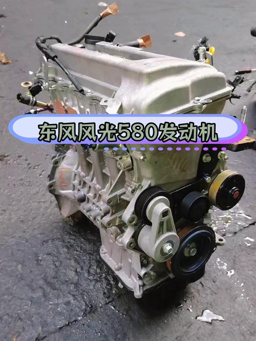 东风小康风光suv新580自动挡费用？东风小康风光ix5？  第3张