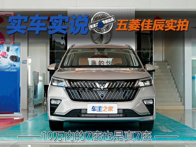东风小康风光suv新580自动挡费用？东风小康风光ix5？  第7张