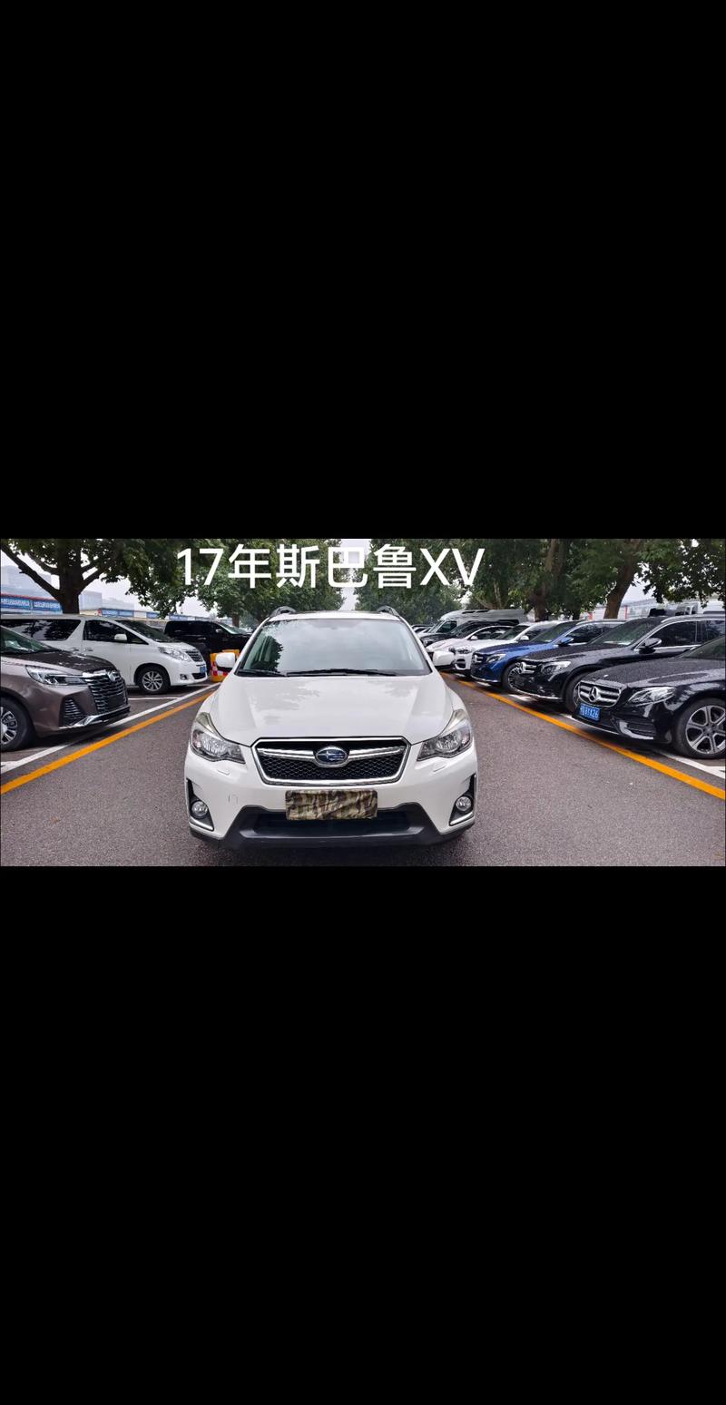 斯巴鲁xv价位？斯巴鲁xv2020款费用？  第4张