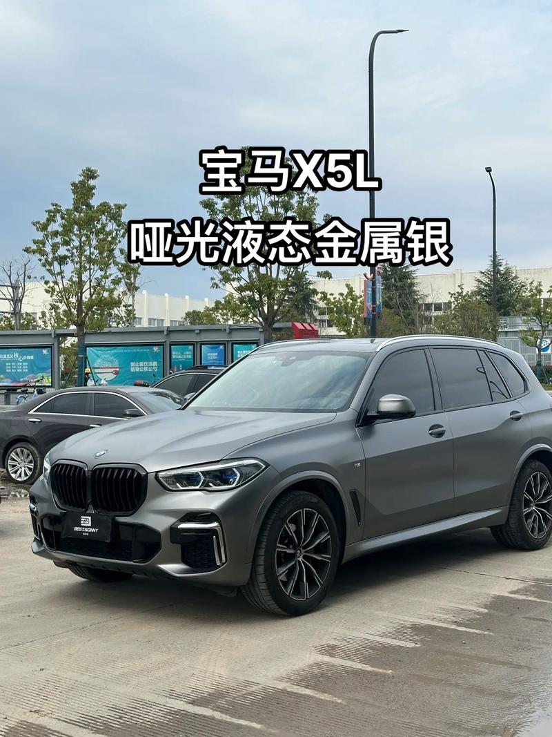 宝马x5颜色有哪些，宝马x5颜色种类照片  第5张
