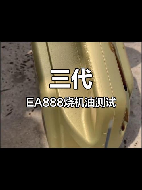 奥迪几年以后烧机油，几年的奥迪烧机油？  第1张