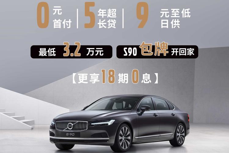 吉利远景s1报价优惠多少，吉利远景s1报价优惠多少钱  第6张