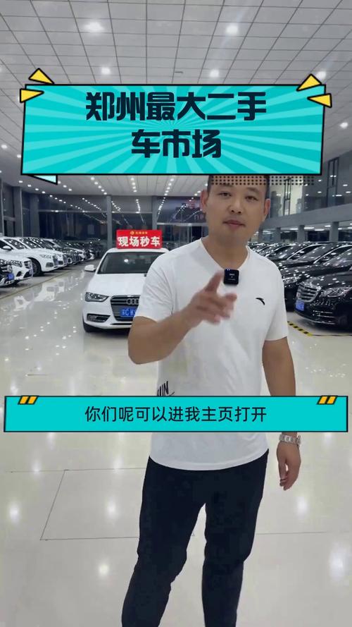 河南二手车怎么样，河南的二手车？  第3张