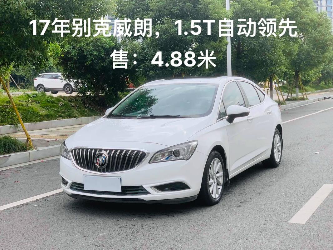 别克威朗18款费用，别克威朗2018款20t领先版  第4张