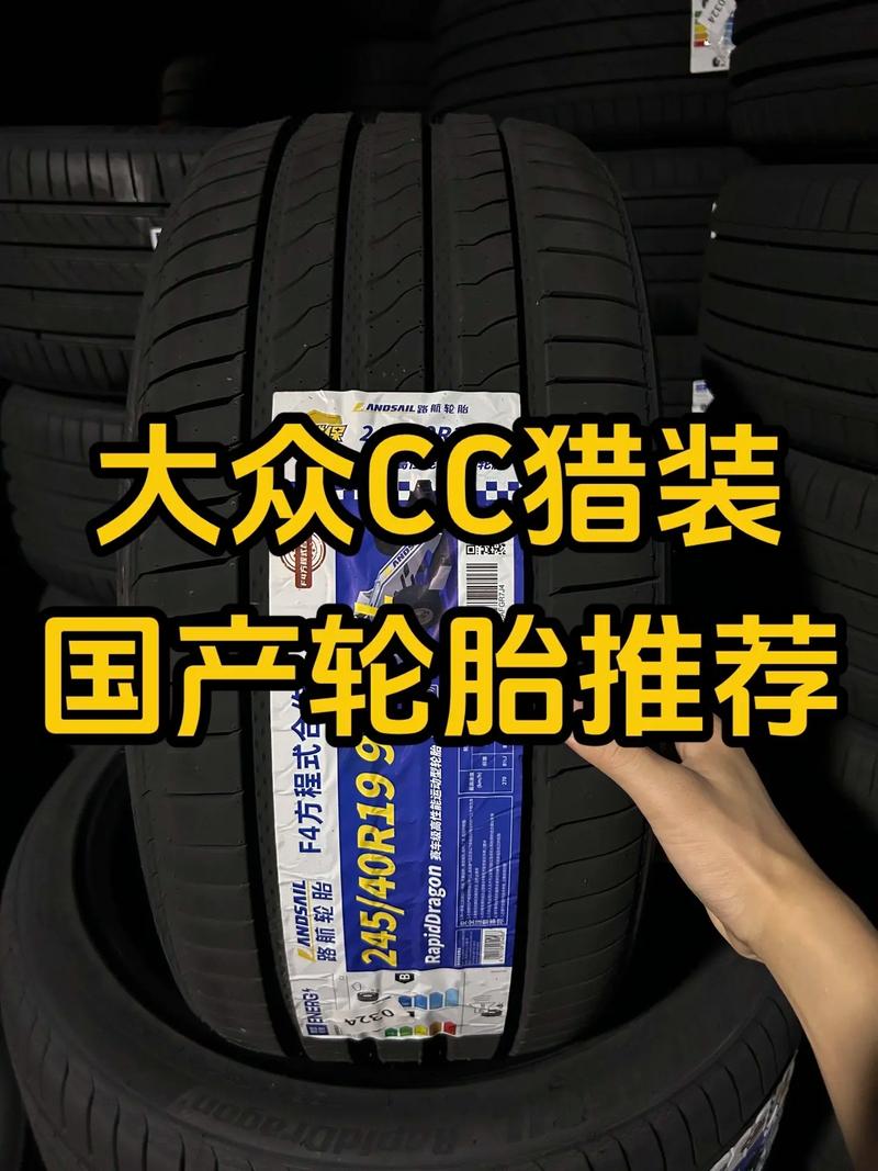 landsail轮胎质量怎么样？landrider轮胎怎么样？  第4张