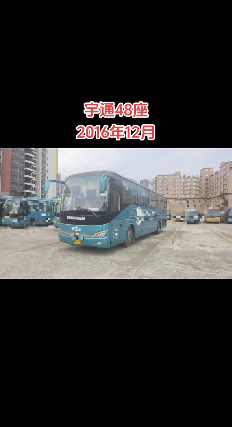 金龙48座客车的费用？金龙48座费用及图片？  第6张