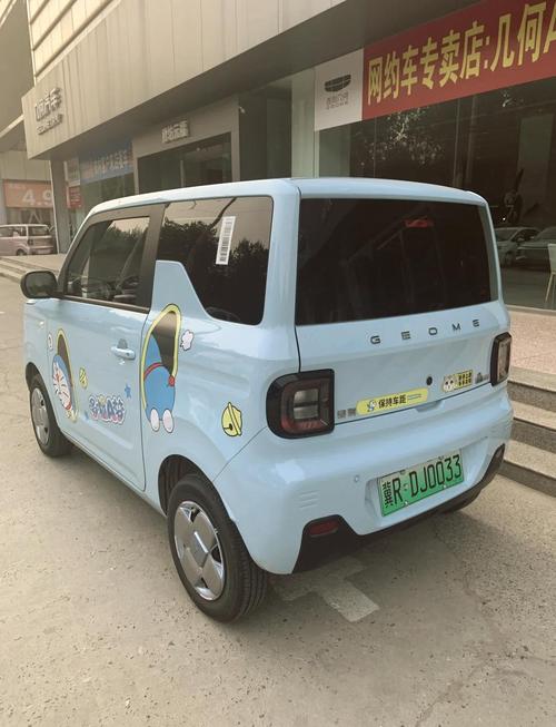 电动汽车mini有哪些品牌，电动汽车 mini  第7张