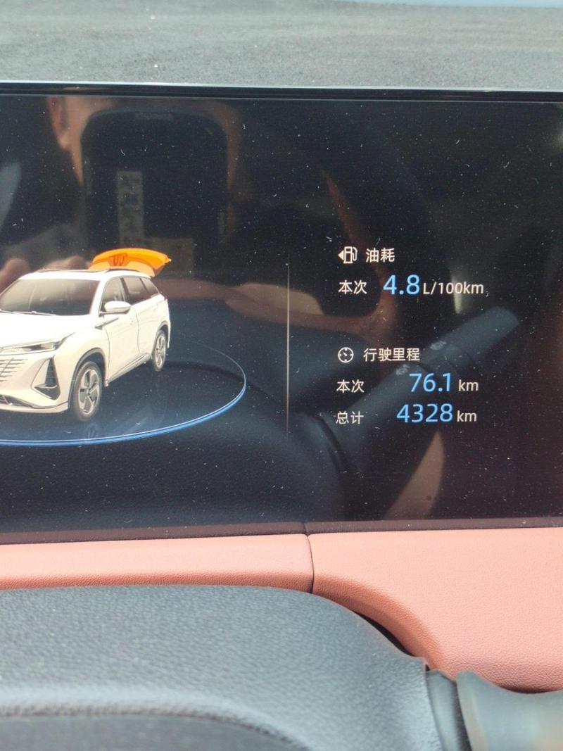 长安cs75plus油耗高怎么办？长安cs75plus油耗高是什么原因？  第5张