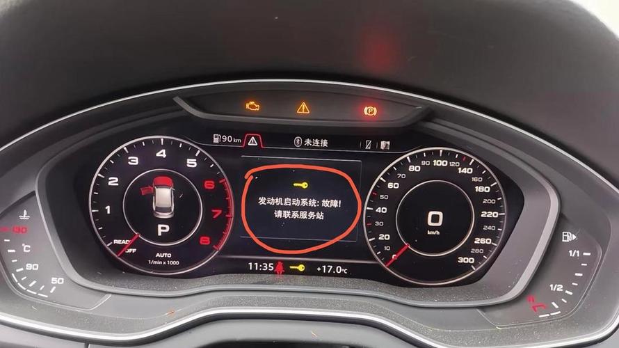 奥迪提示加1l机油还能开多久，奥迪提示添加一升机油能开多久  第2张
