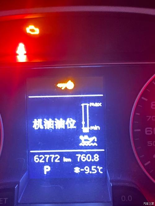 奥迪提示加1l机油还能开多久，奥迪提示添加一升机油能开多久  第4张