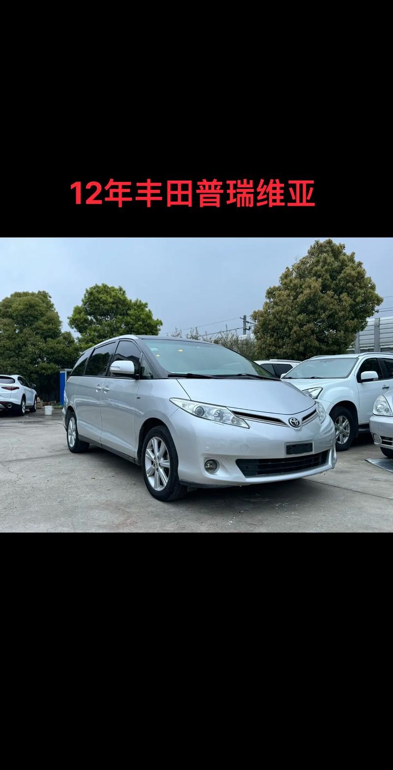 丰田大霸王最新款旧款，2021丰田大霸王新款车上市？  第4张