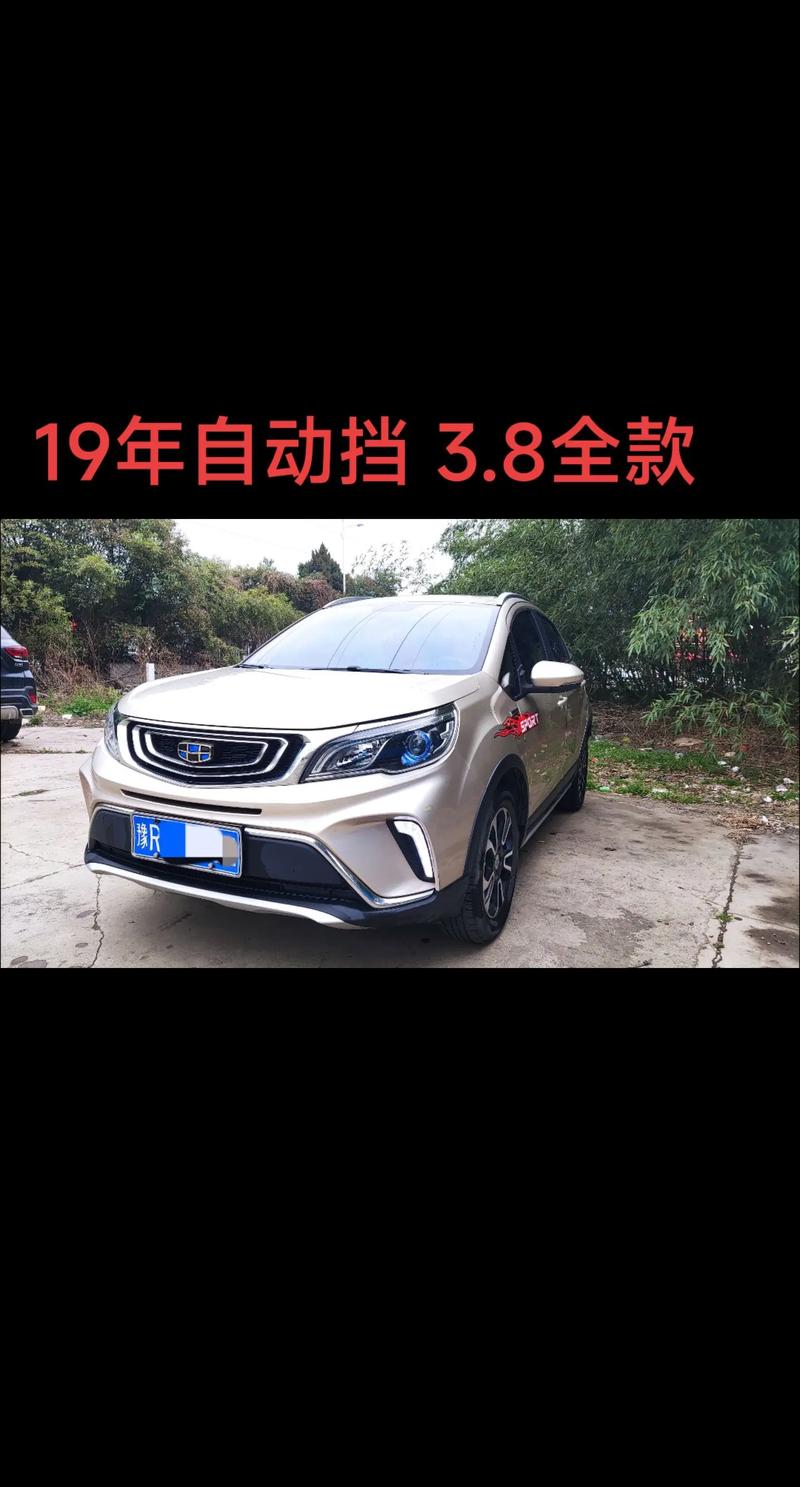 二手现代伊兰特和丰田威驰哪个好，现代伊兰特对比？  第2张