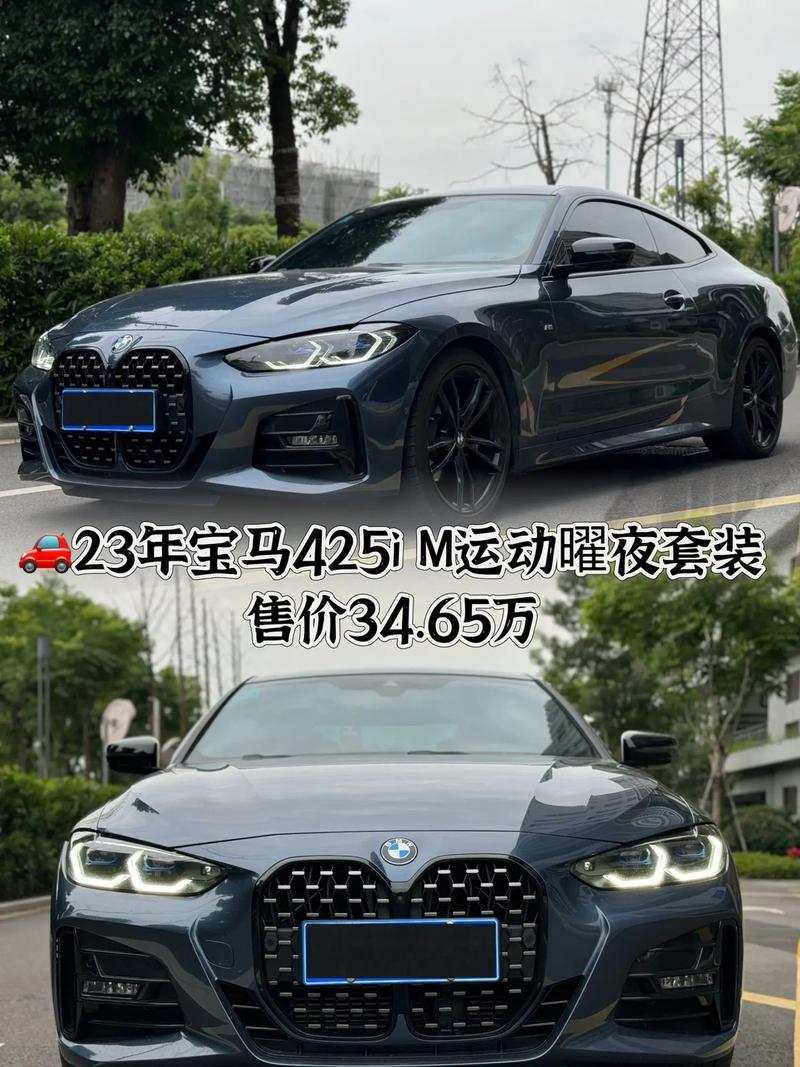 宝马什么车型45万左右，宝马什么车型45万左右好  第6张