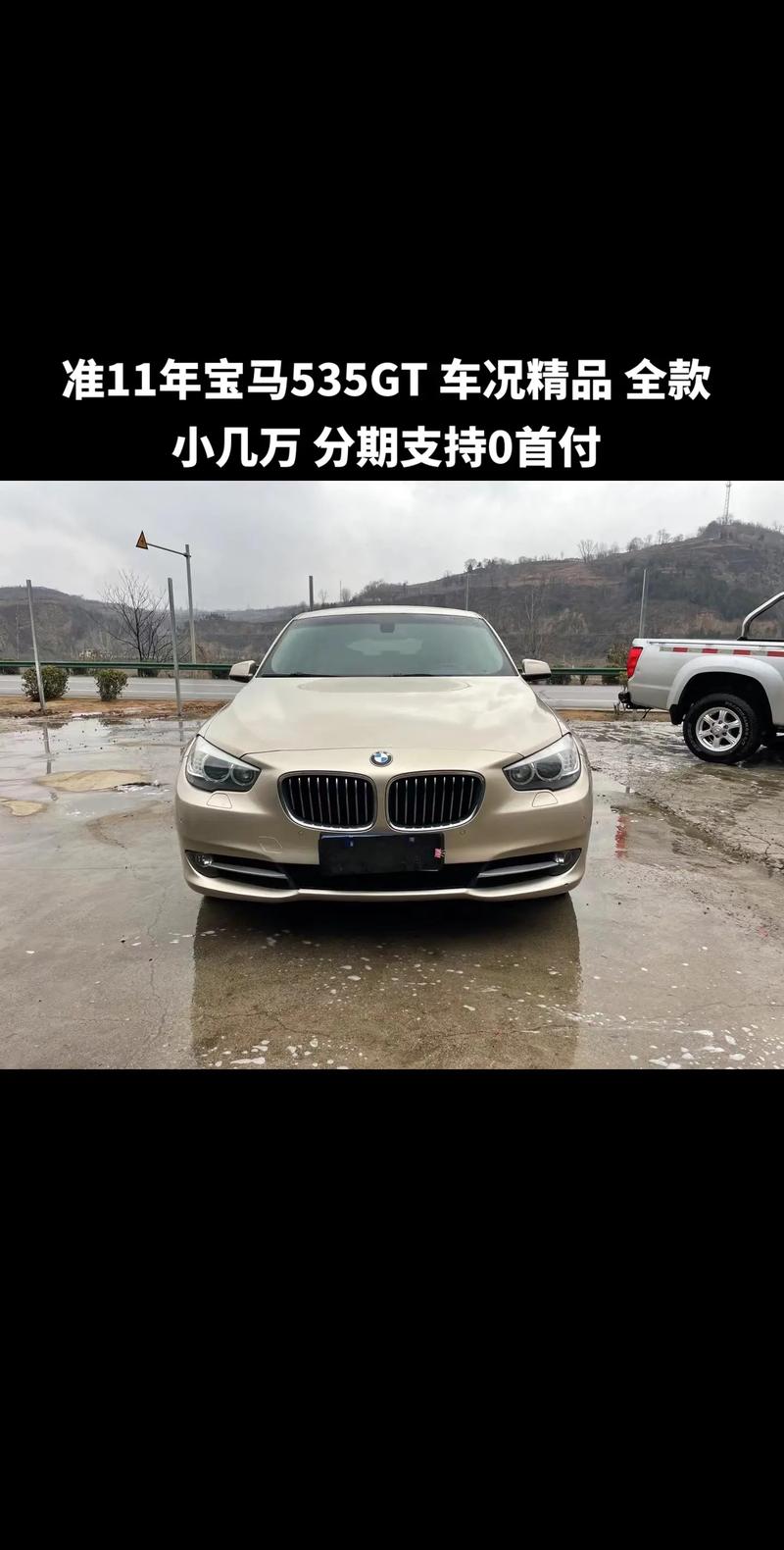 宝马5系里535属于什么档次，宝马535是  第3张
