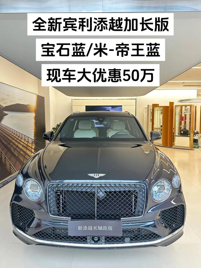 宾利好多钱一辆，宾利一般多少钱一台？  第1张