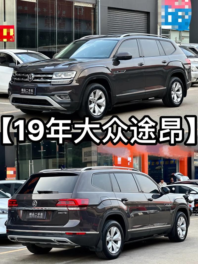 大众380tsi车型费用，上汽大众380tsi车型图片及费用  第3张