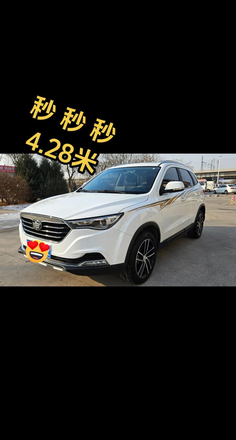 一汽奔腾t77最低费用，一汽奔腾t77性价比怎么样？  第5张