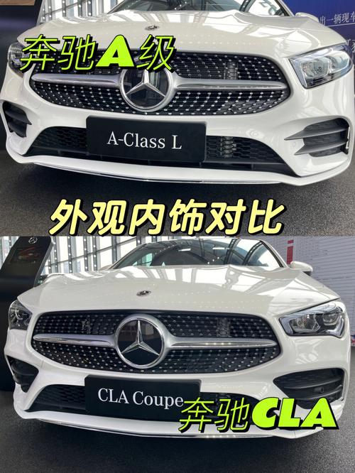 北京奔驰戴克和奔驰有什么区别?？北京奔驰戴克是否克莱斯勒？  第6张
