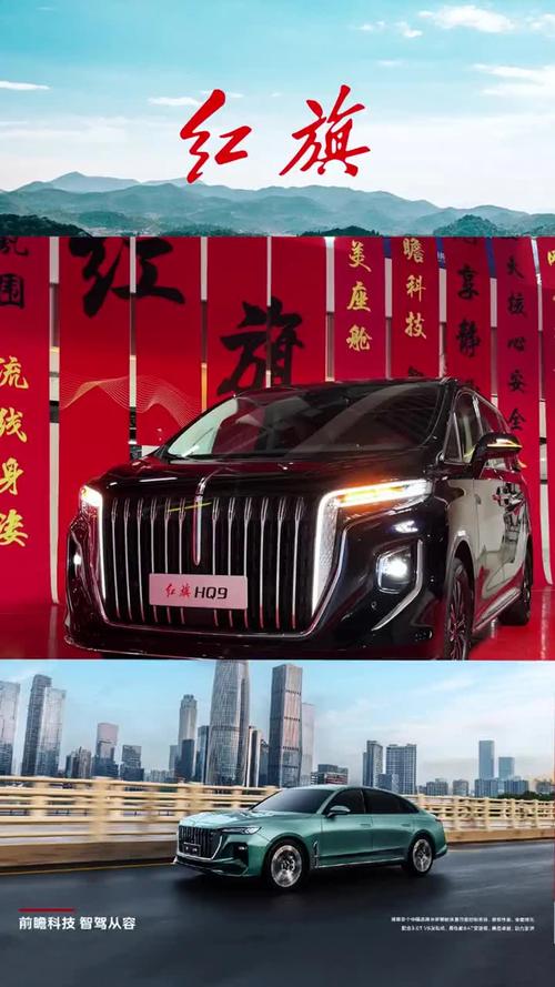 红旗h9双拼色费用多少钱一辆，红旗h9双拼色费用多少钱一辆2020  第3张