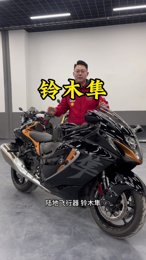 2021铃木隼费用，铃木 隼 费用  第5张
