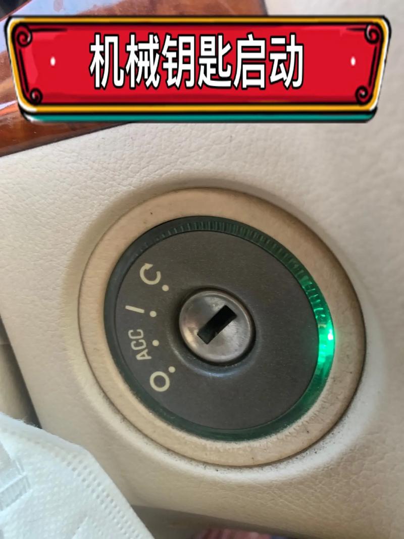 配一把别克君越车钥匙多少钱的简单介绍  第4张
