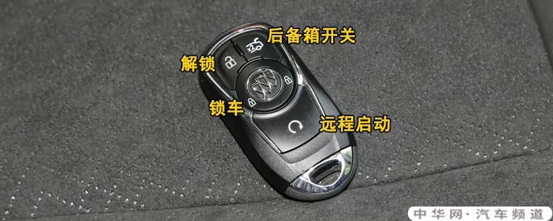 配一把别克君越车钥匙多少钱的简单介绍  第6张