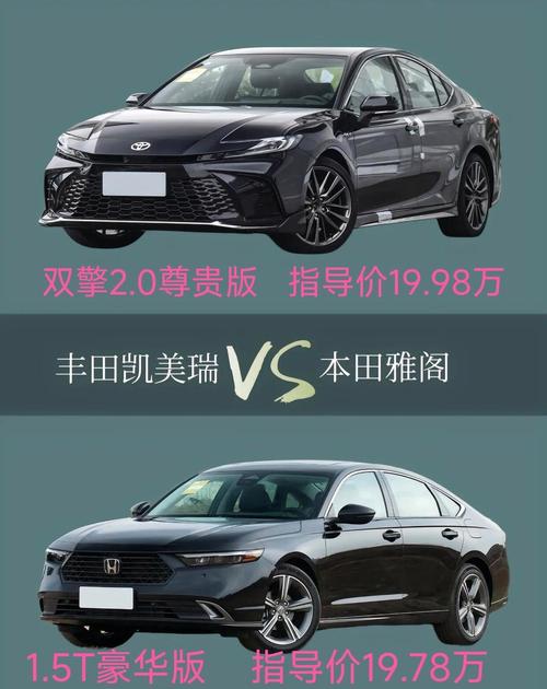 大众b0ra多少钱一台？大众bora多少钱一辆？  第3张