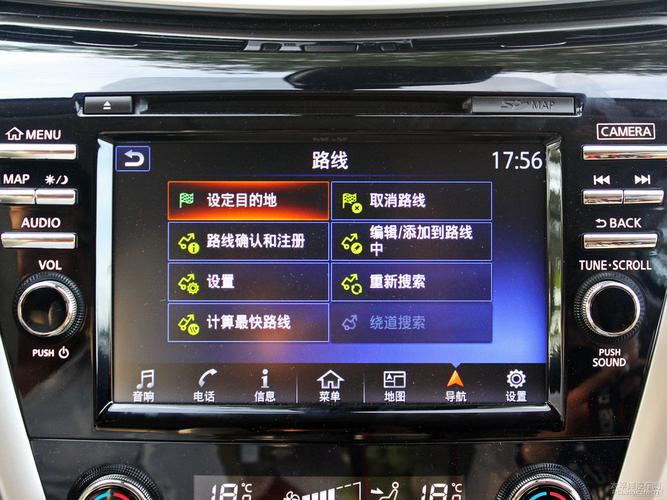 日产楼兰2015款多少钱，东风日产楼兰2015款？  第4张