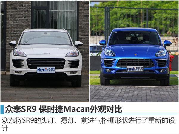 保时捷车牌长什么样子？保时捷车牌图片大全？  第3张