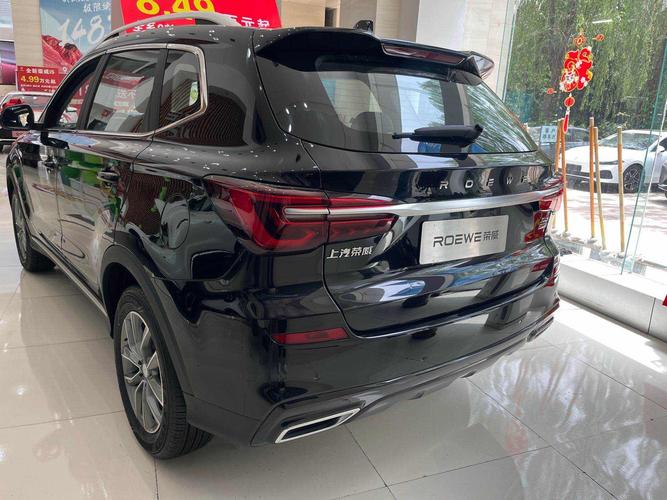 荣威中型suv费用？荣威中型轿车？  第2张