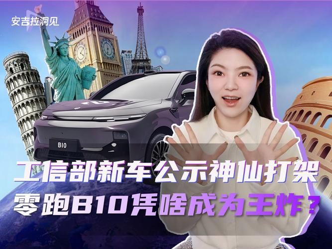 新标致408百公里加速几秒？标致40816t百公里加速？  第2张