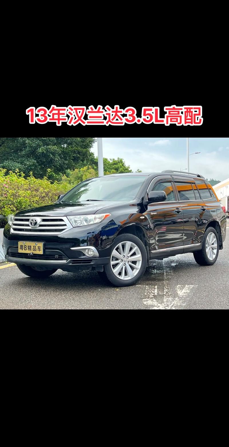 丰田hybrid费用，丰田hybrid车型？  第2张