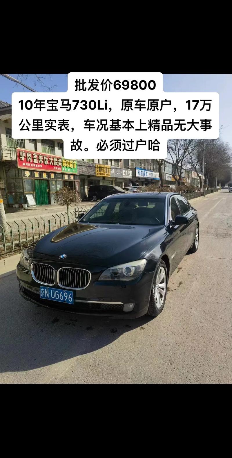 成都市白家二手车费用，成都白家二手车登记服务站？  第7张