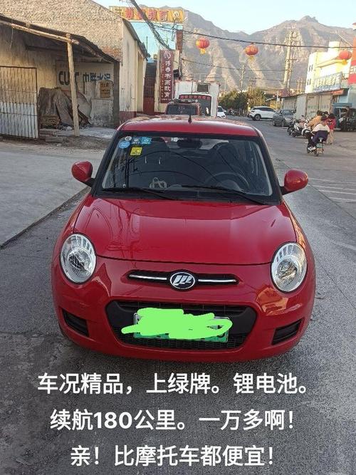 力帆汽车费用多少钱一台？力帆多少钱一辆？  第8张