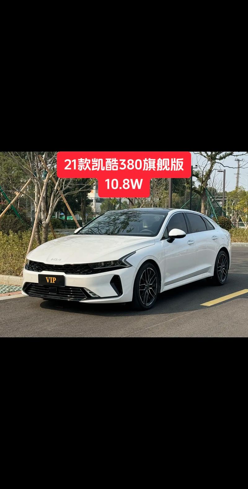 起亚k5车费用，起亚k5新车报价2019？  第8张