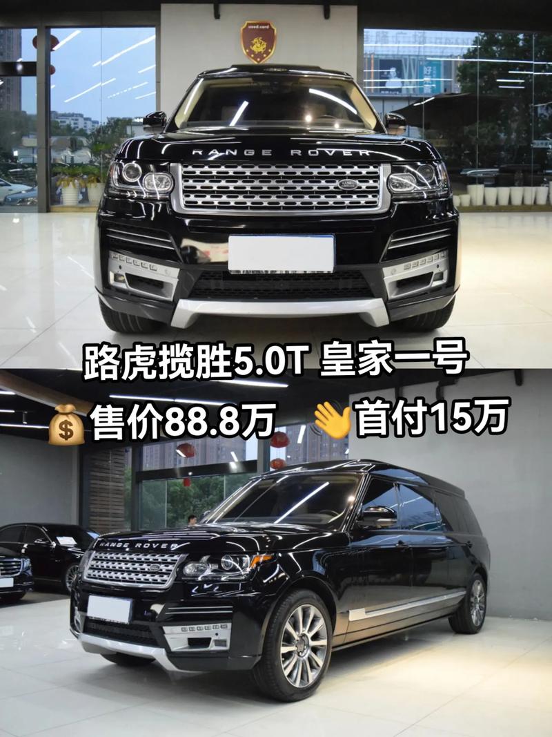 最便宜的路虎车，最便宜的路虎车多少钱一辆？  第4张