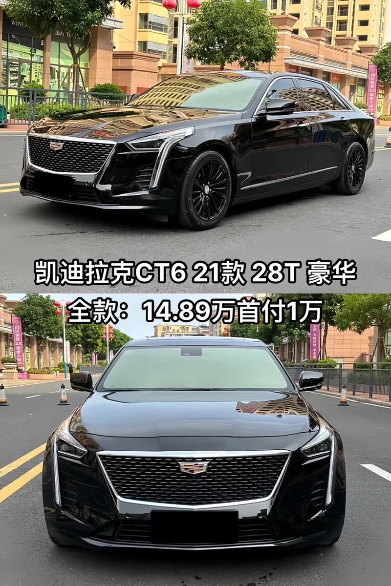 凯迪拉克车钥匙费用，凯迪拉克车钥匙费用及图片？  第1张