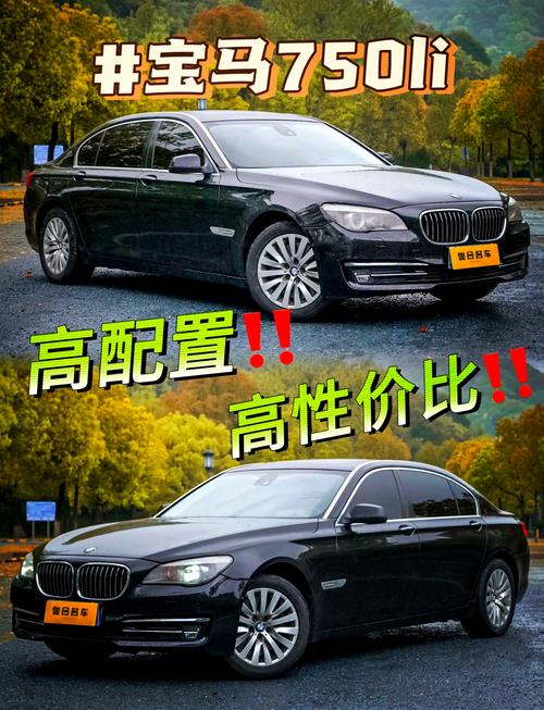 宝马750li什么时候上市，21款宝马750li？  第1张