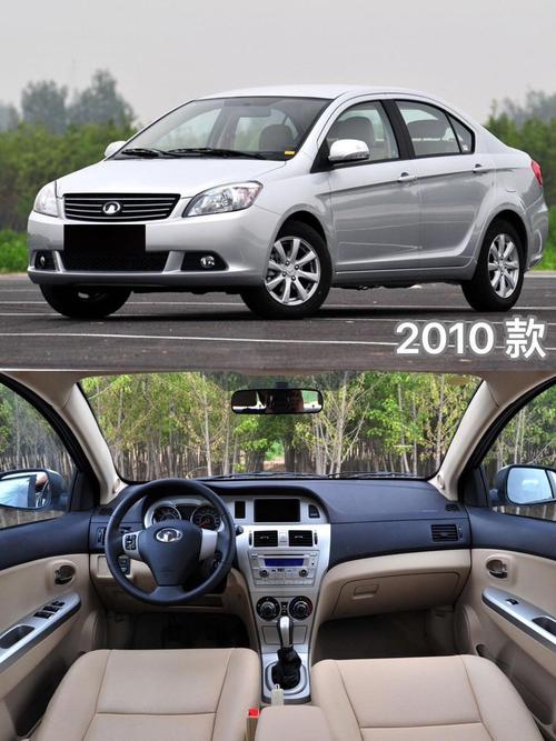 2012年长城c30是国几，2012款长城c30车怎么样？  第1张
