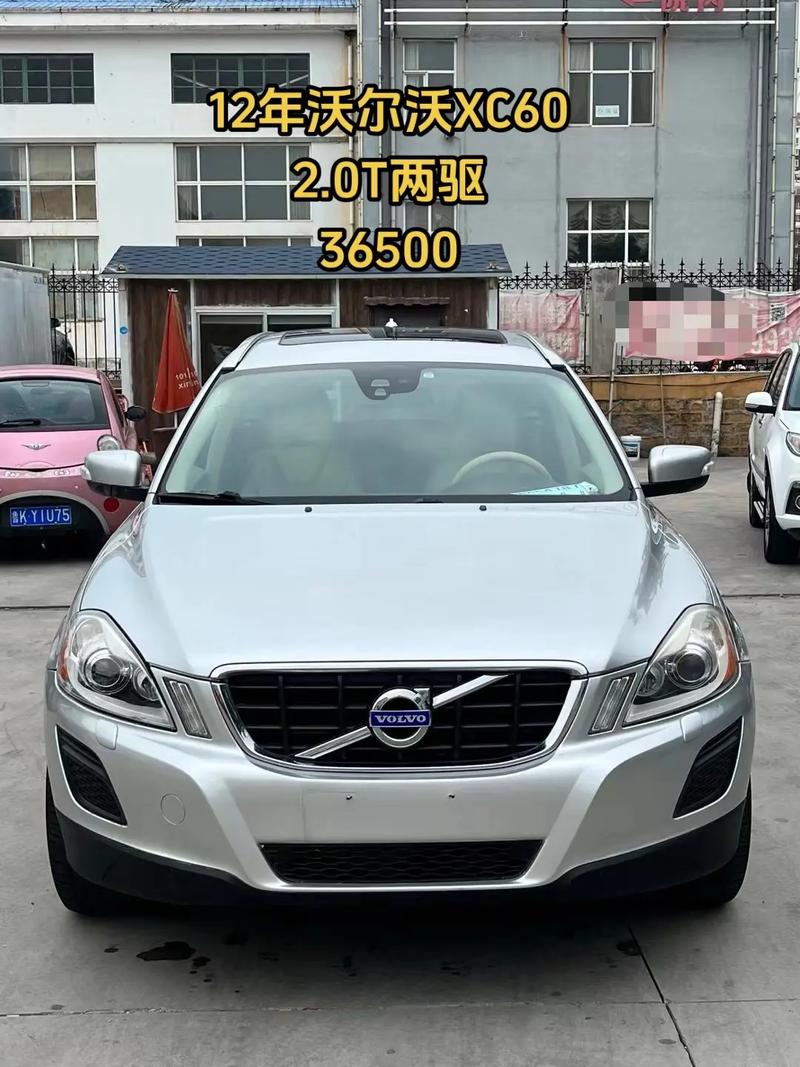2017沃尔沃xc60二手车费用，沃尔沃xc602017款二手值多少钱  第6张