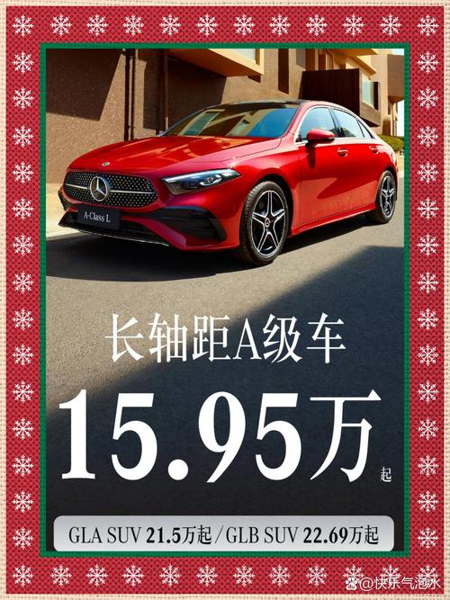 奔驰b180clk键在哪里，奔驰b1802012款使用说明书？  第3张